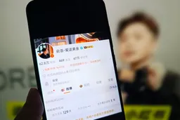 追觅创始人俞浩微博被禁言 高调背后风险何在？(含视频)
